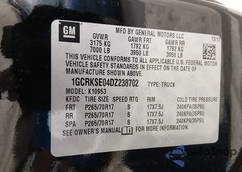 2013 Chevrolet Silverado 1500 Lt из США, поврежденный, VIN 1GCRKSE04DZ238702